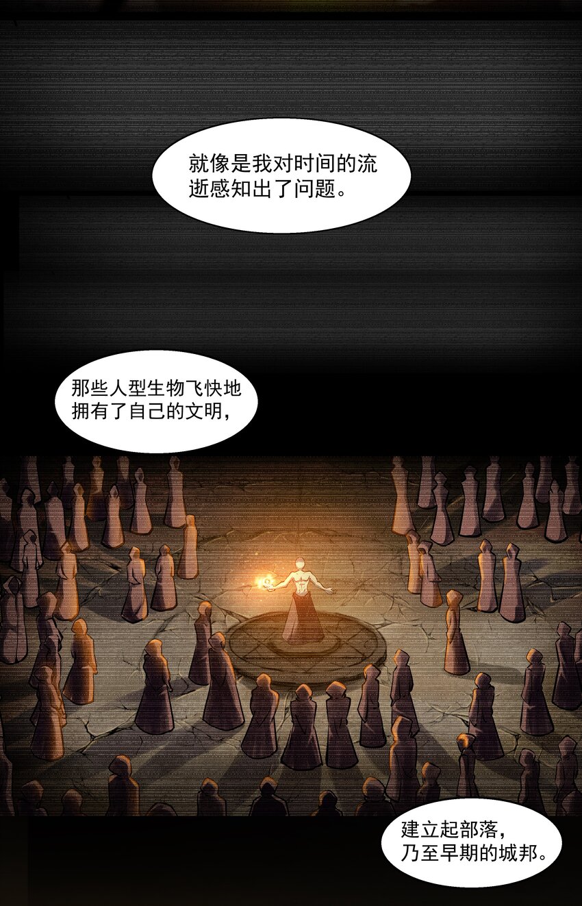 001 揭棺起驾！5