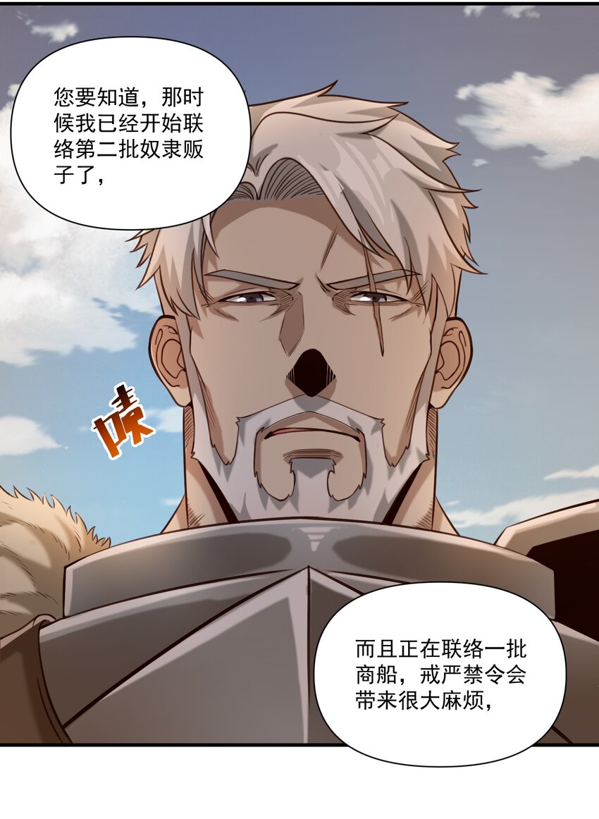074 邪教徒的诅咒18