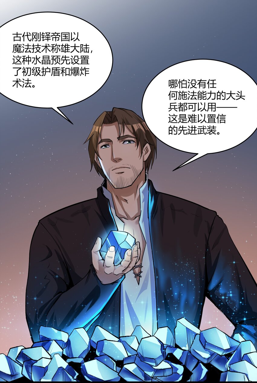 028 未来的遗产27