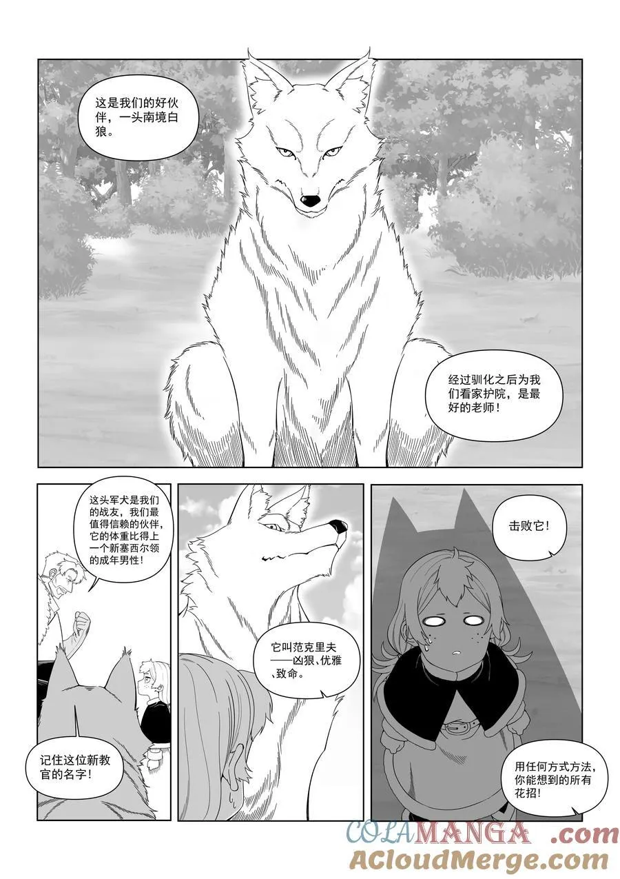 172.5 新春番外3