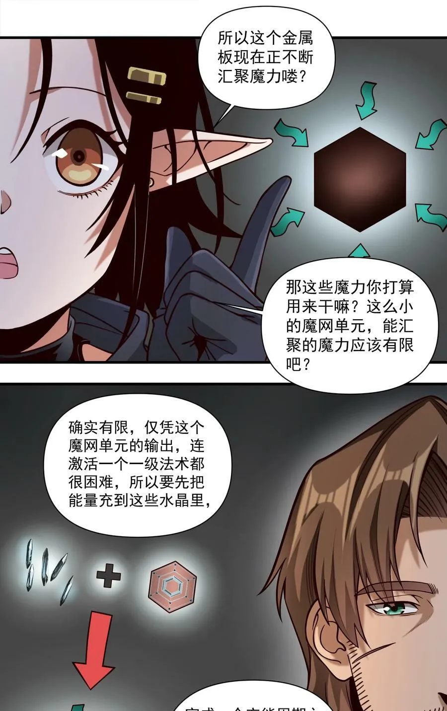 091 海妖与宝藏19
