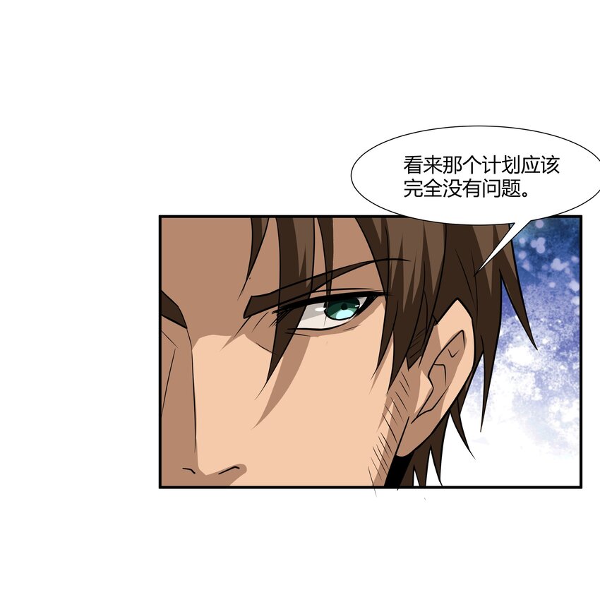 020 王都之旅30