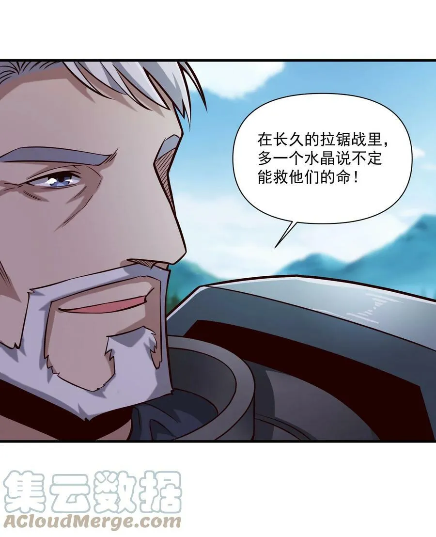 99 模块化魔法弹匣10