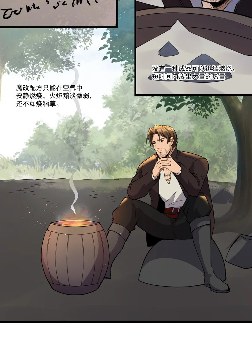 036 套路不管用了30