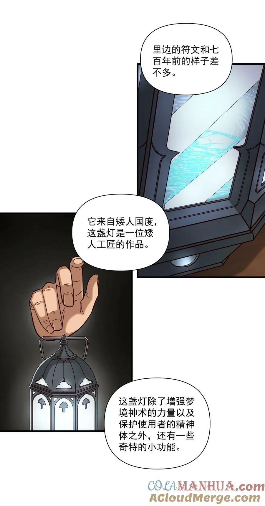 129 先祖之峰36
