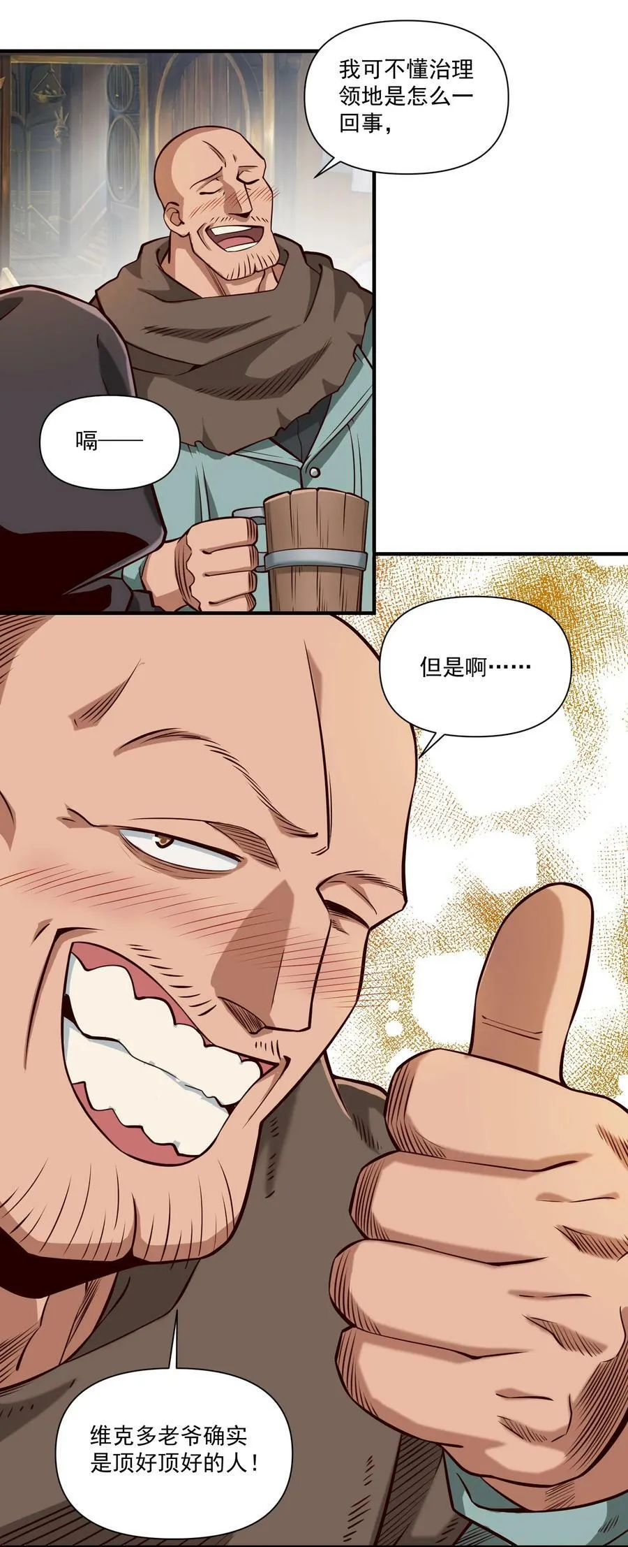 115 将归14