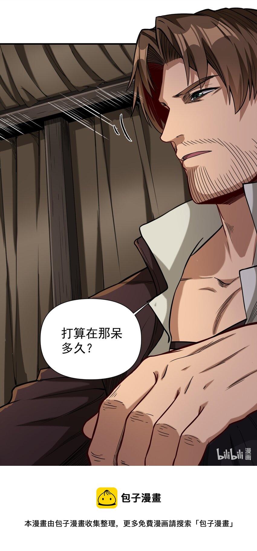 061 破除愚昧的种子52