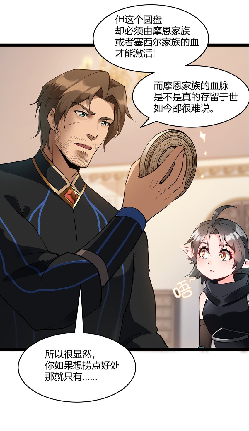 025 会面52