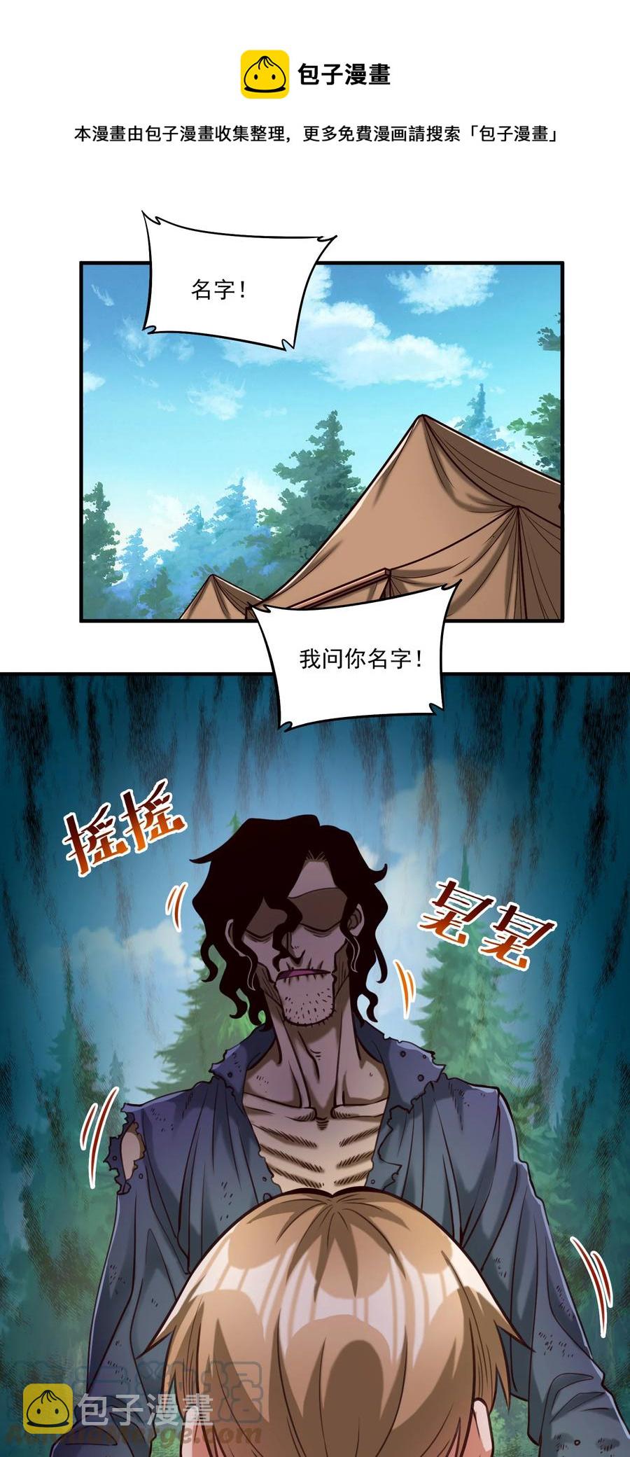 069 组织架构很有必要！28