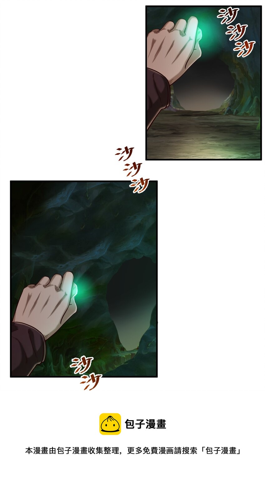 075 地下遗迹15