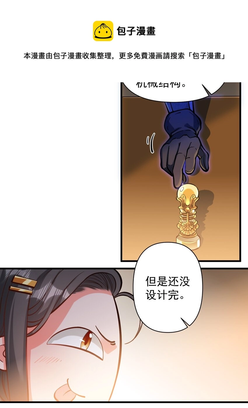 053 科技复兴4