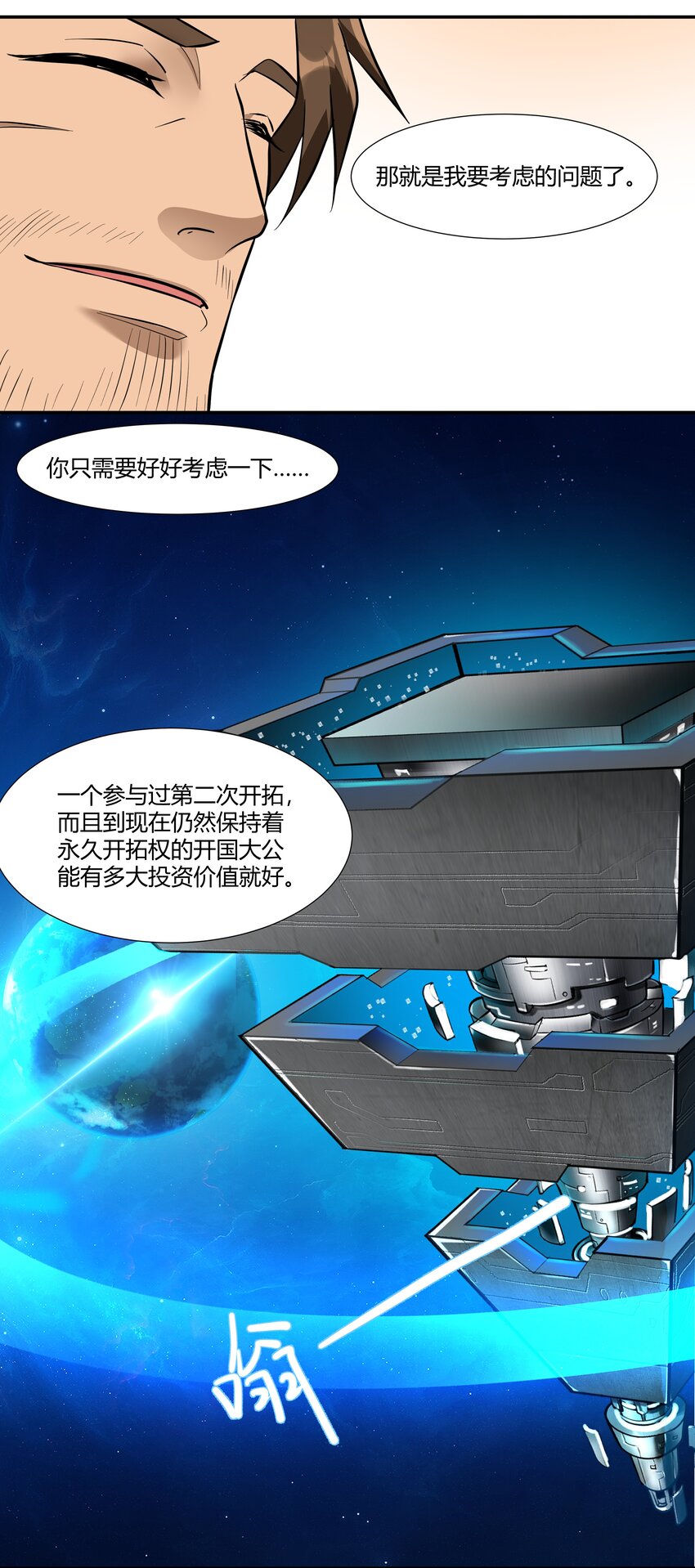 018 投资价值22