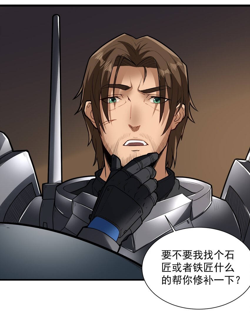 046 骑士归来之时37