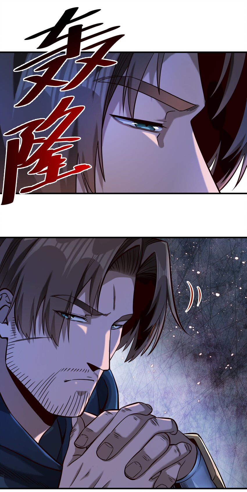 116 魂塔43
