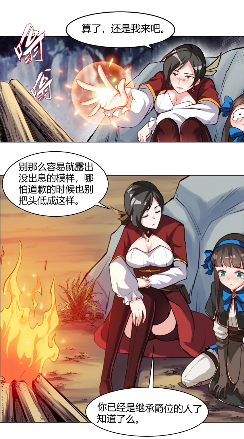 010 前路漫漫4