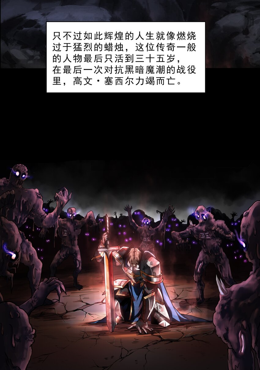 003 一觉醒来就在一个烂摊子里15