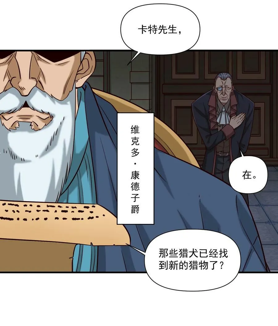 103 全副武装的部队43