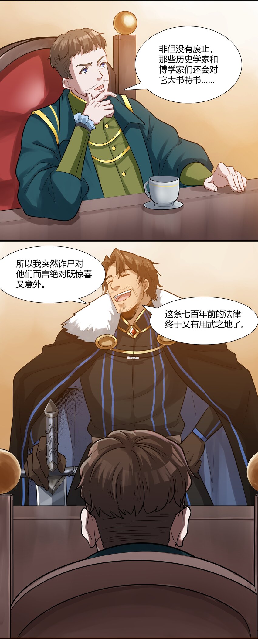 018 投资价值18