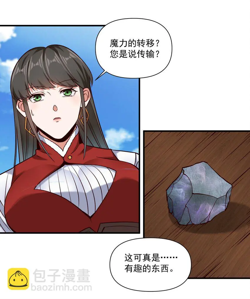 141 工业革命13