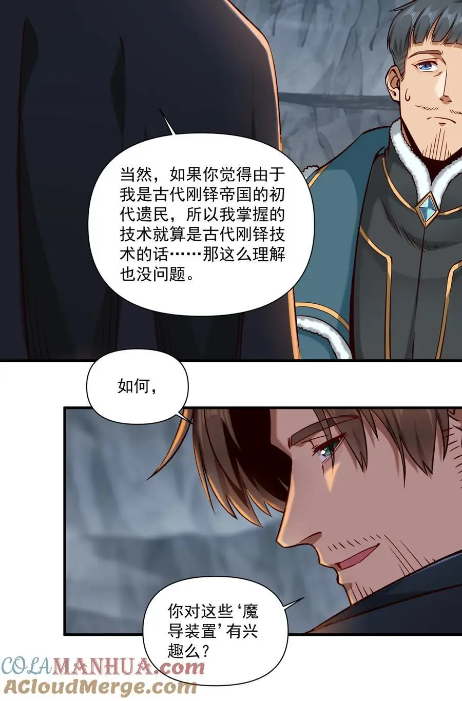 151 告一段落20