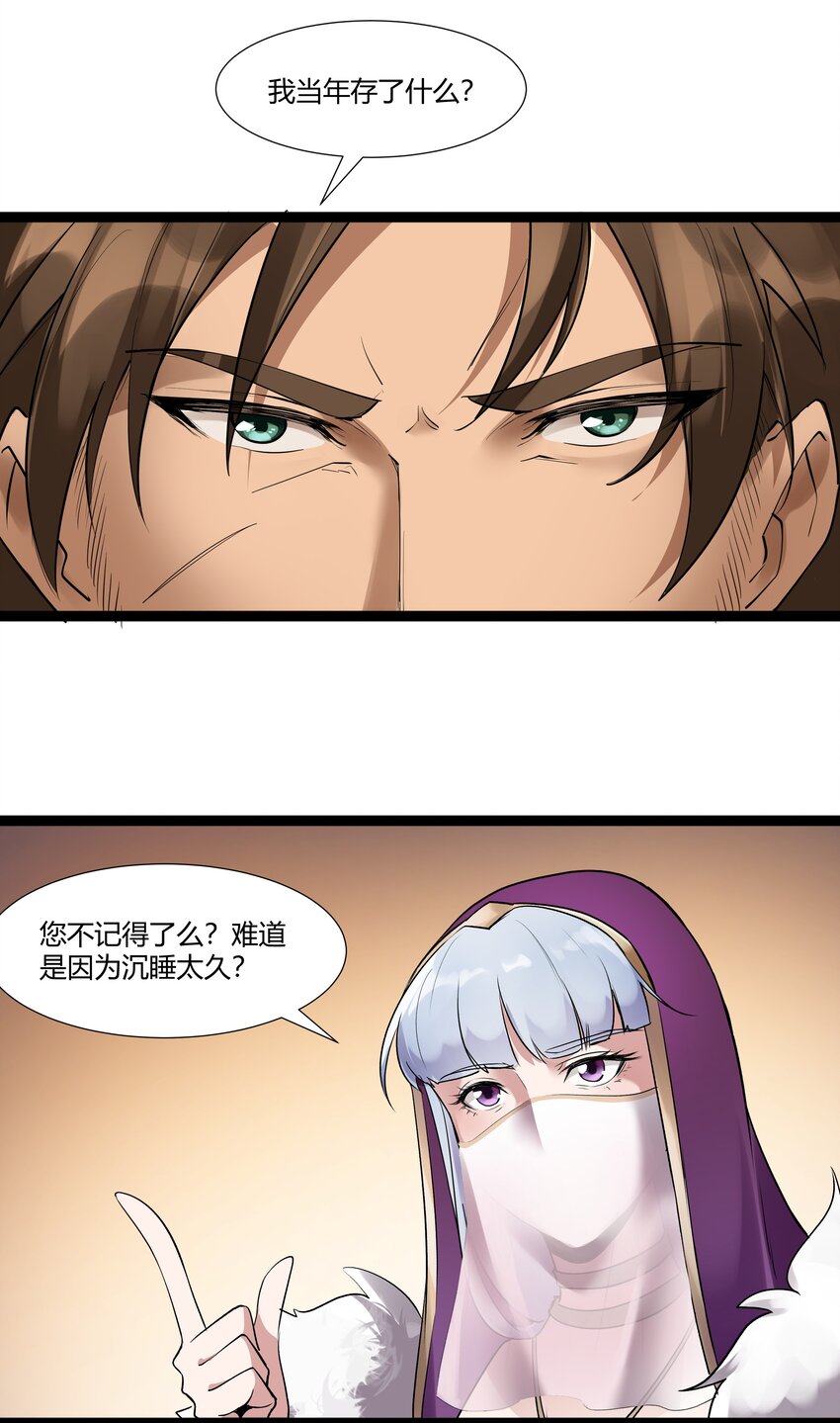 024 影卫21