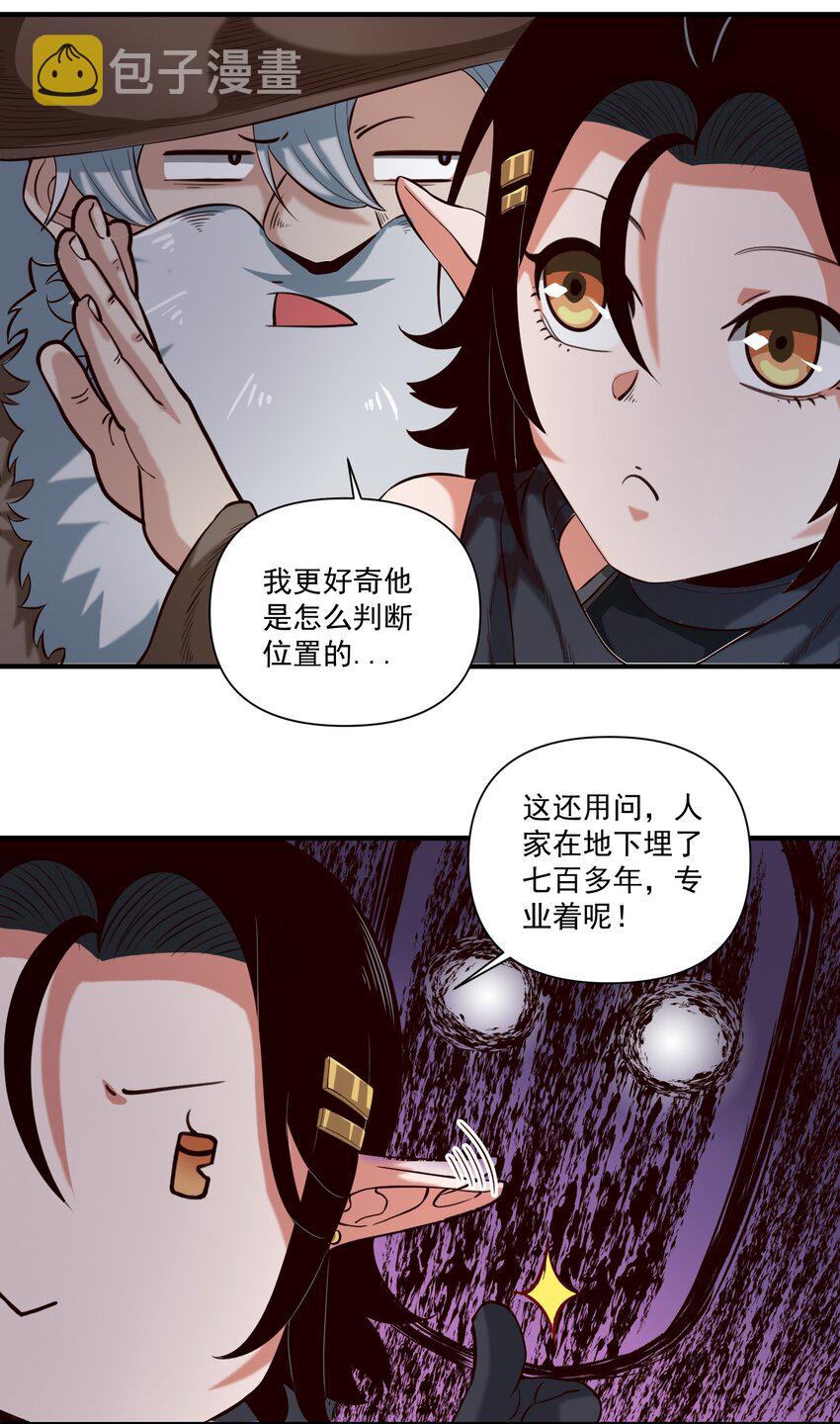 075 地下遗迹30