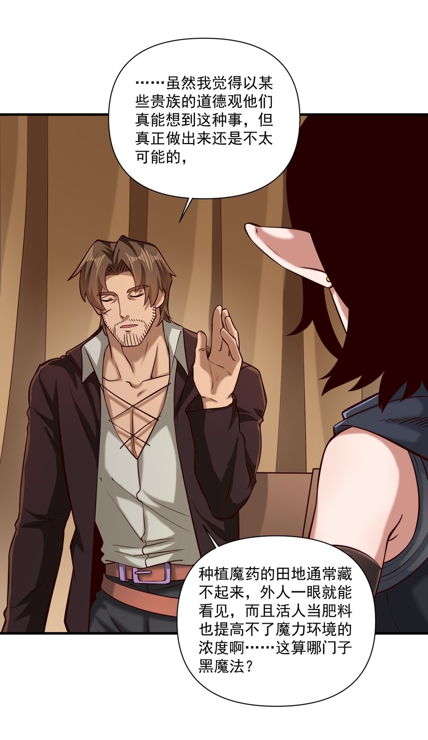 107 好像被摆了一道21