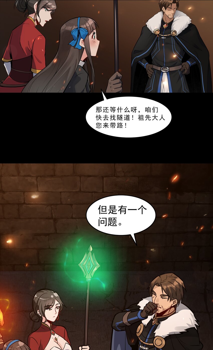 003 一觉醒来就在一个烂摊子里21