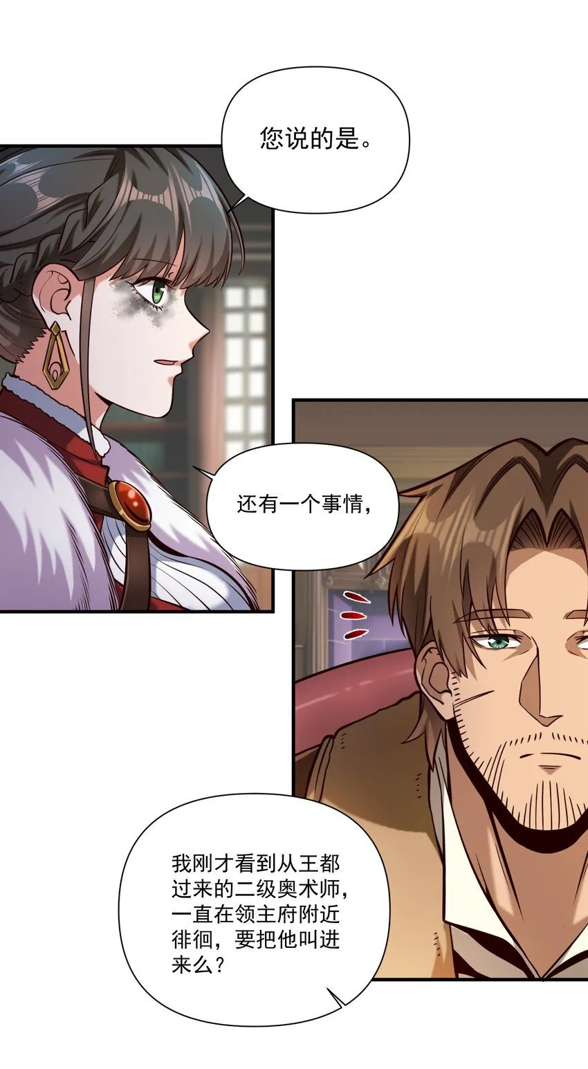 130 魔法宇航服？52