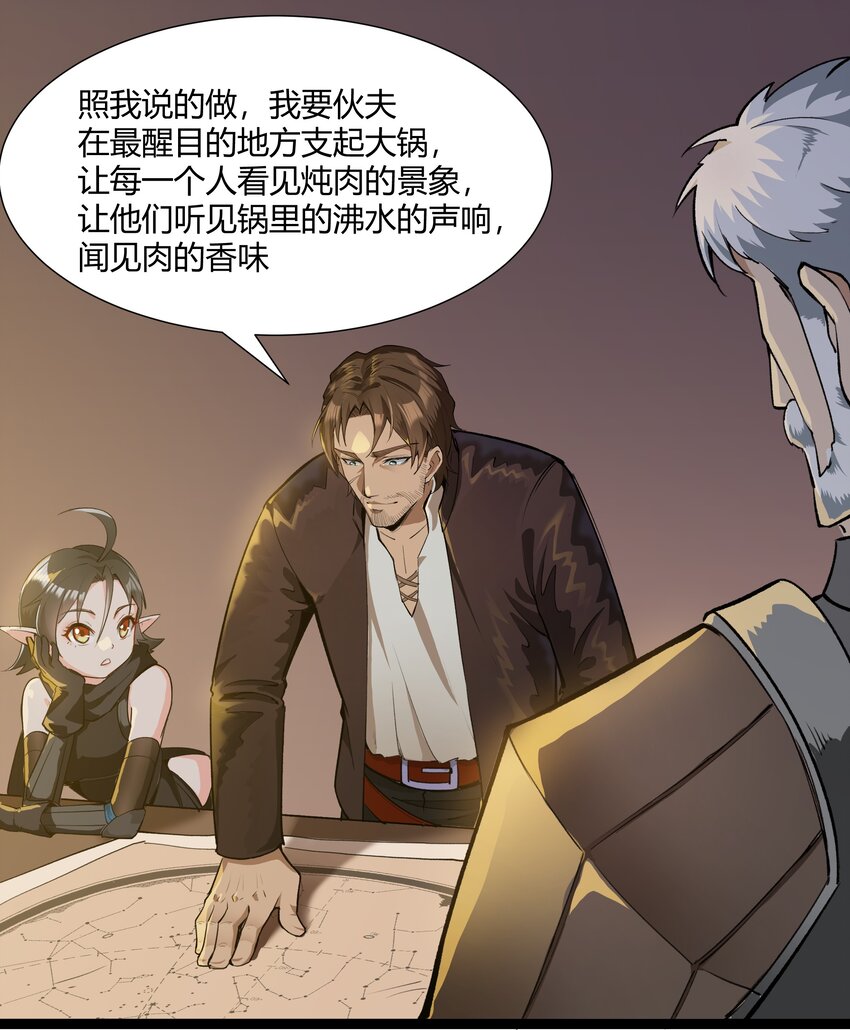 029 站起来29
