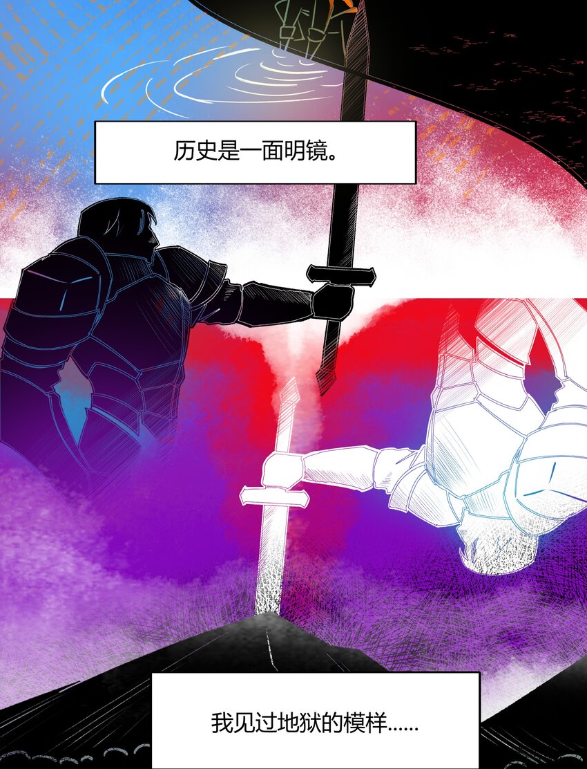 029 站起来20