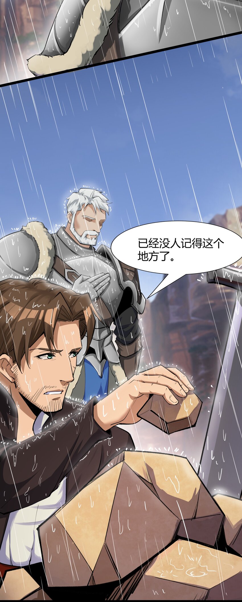 028 未来的遗产15