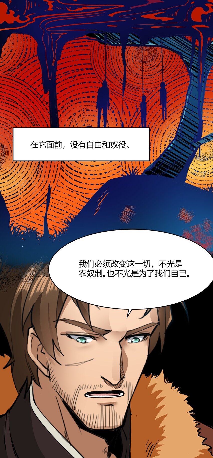 029 站起来23