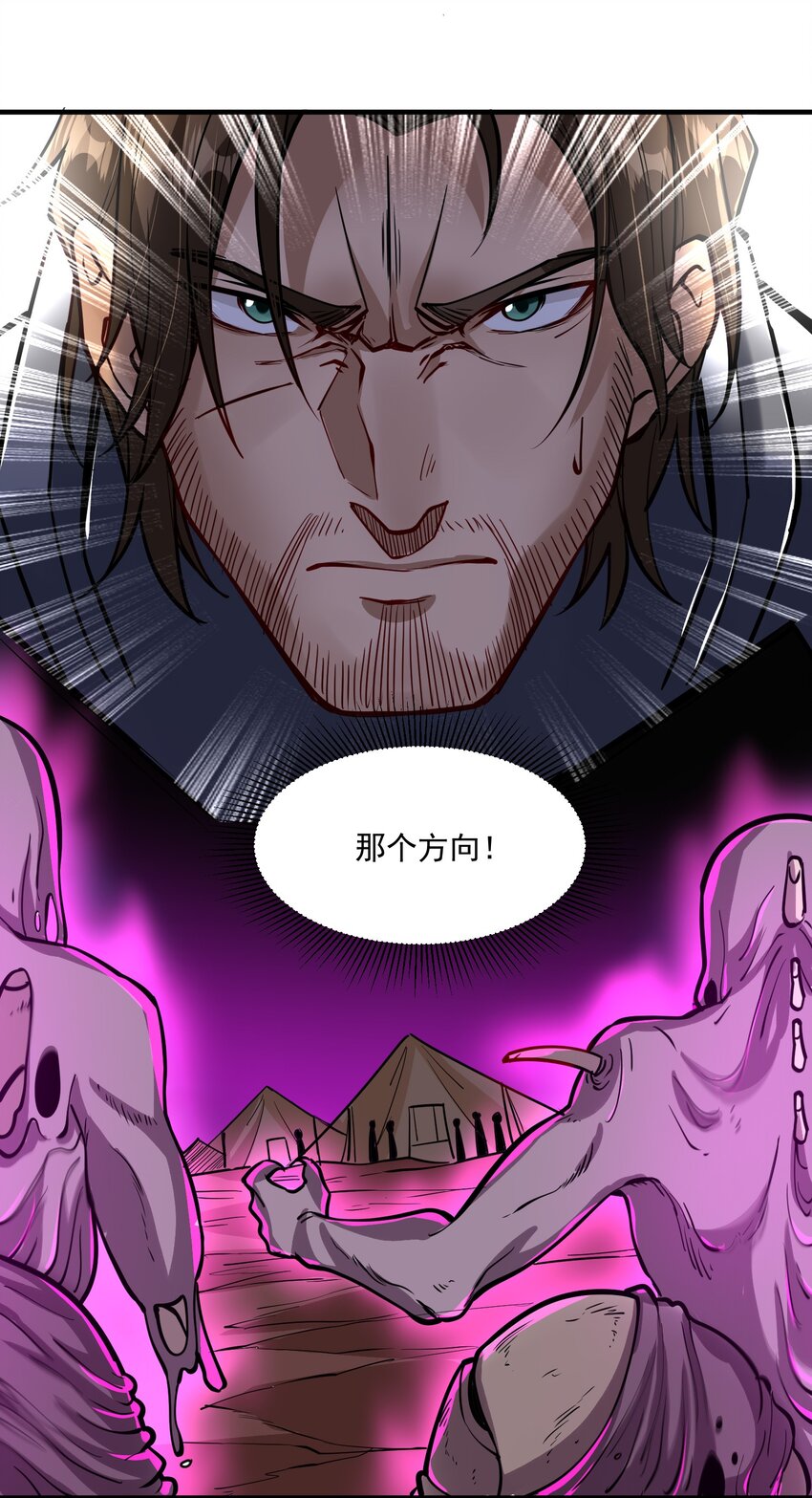 045 进击的畸变体25