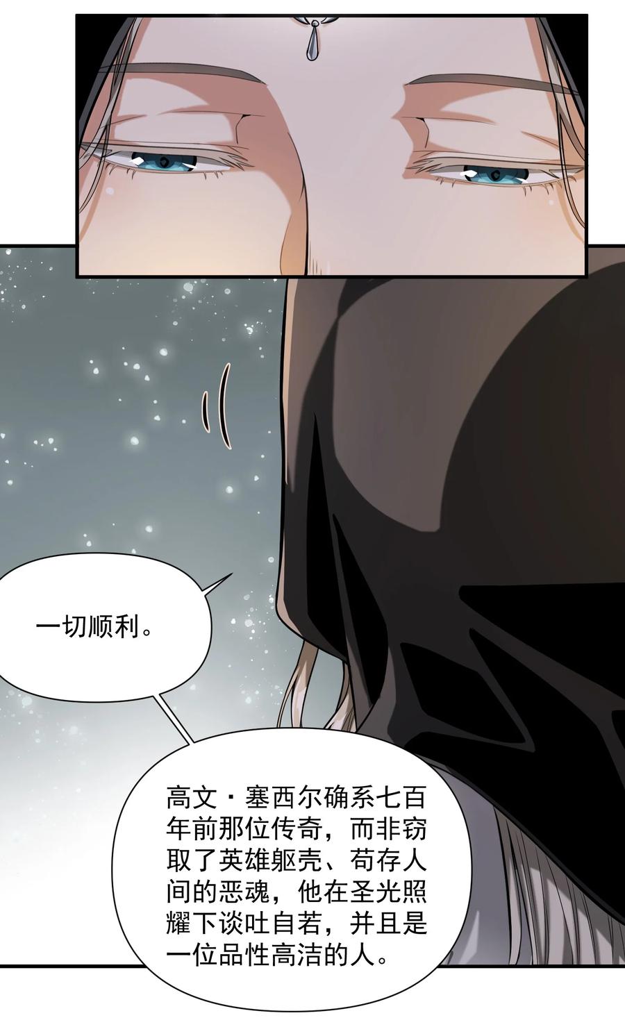 064 “我预判了你的预判”29