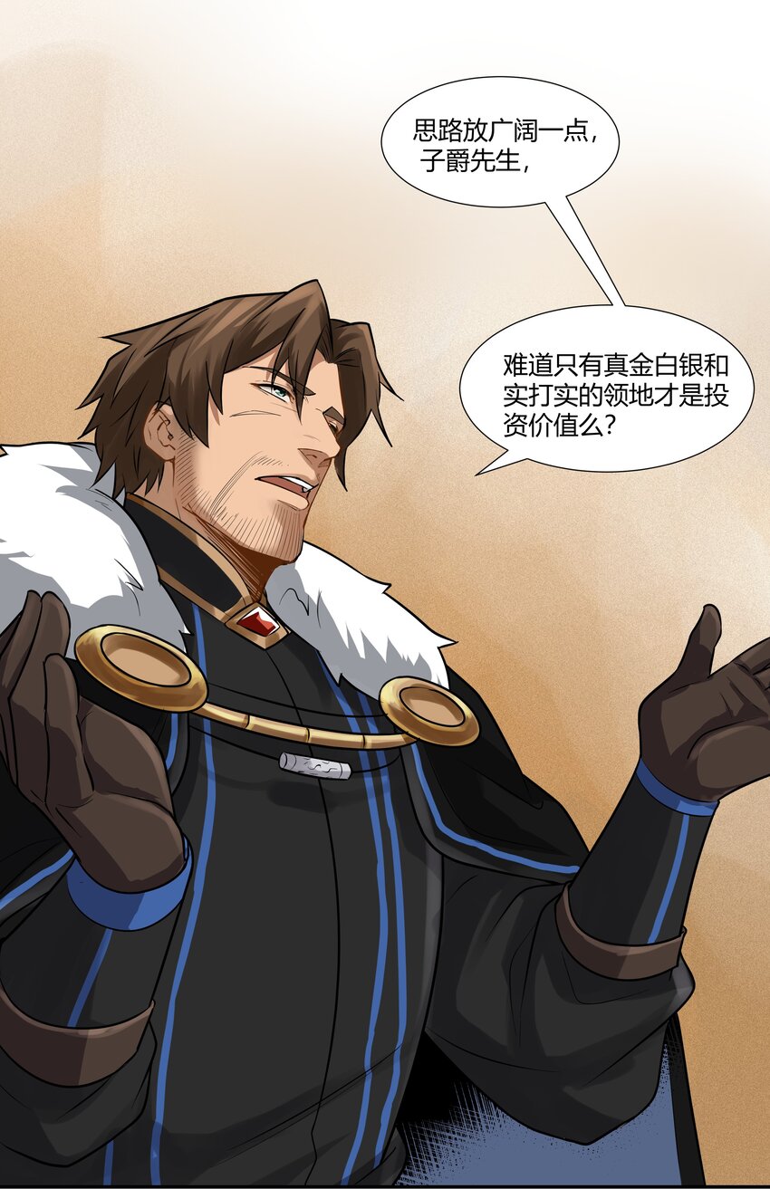 018 投资价值11