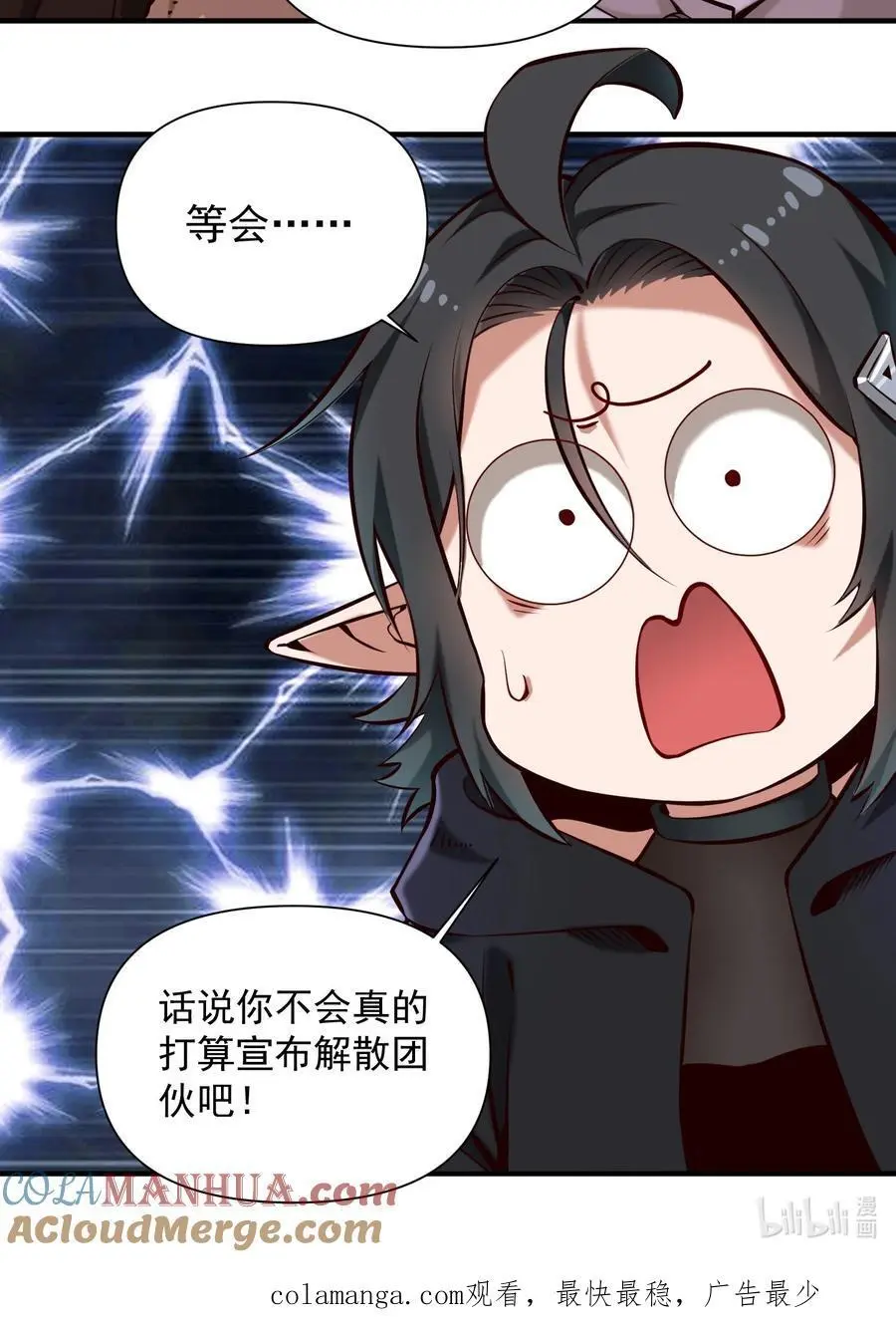 150 全是生意36