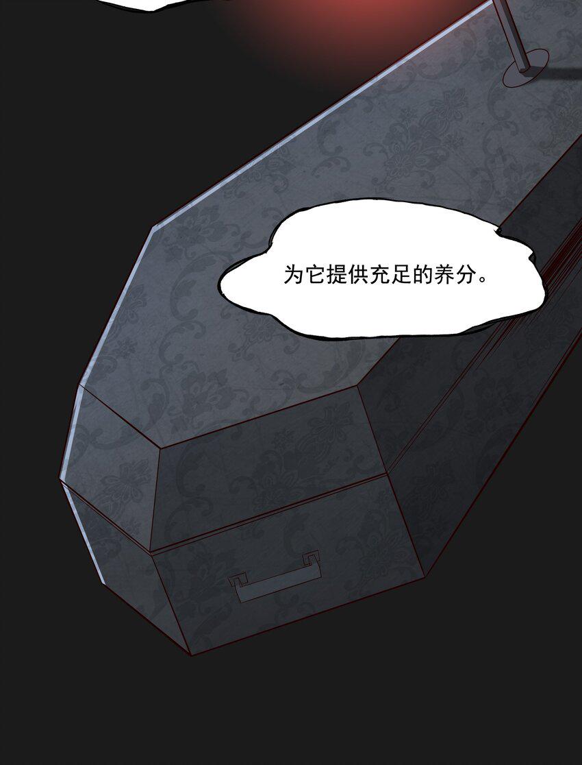 112 永暗海域8