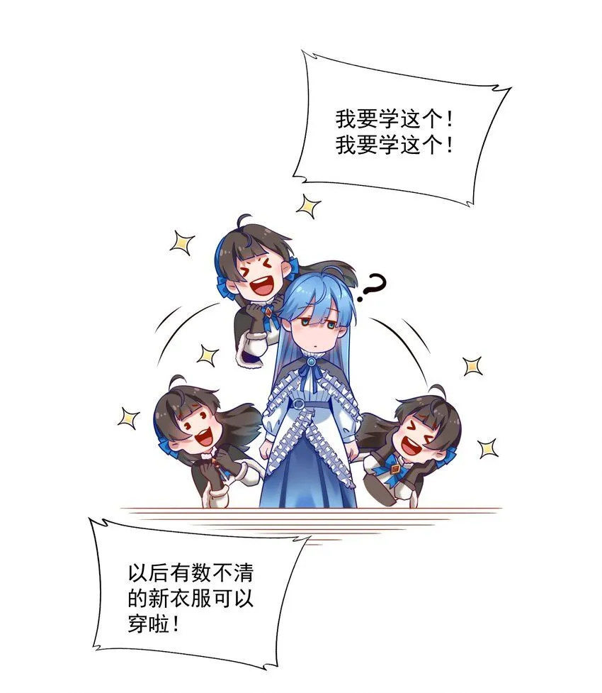 134 提尔带来的情报（附名单）5