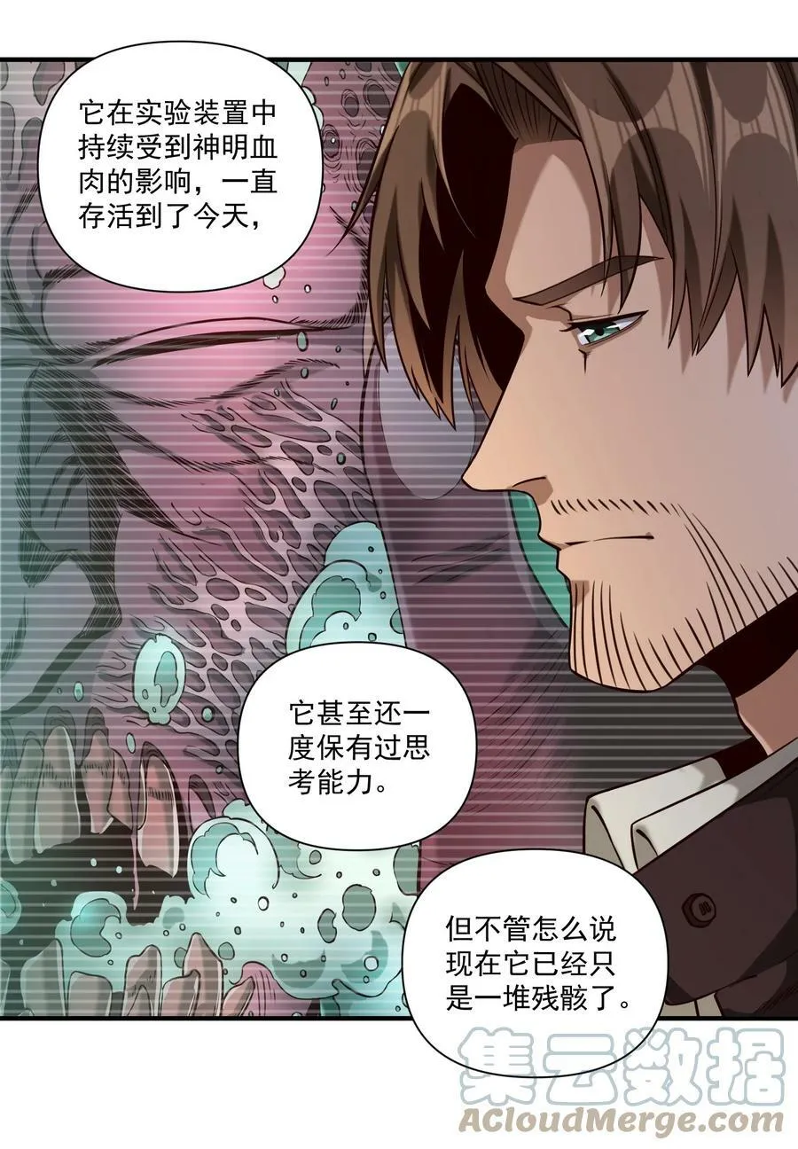 95 如何处置26