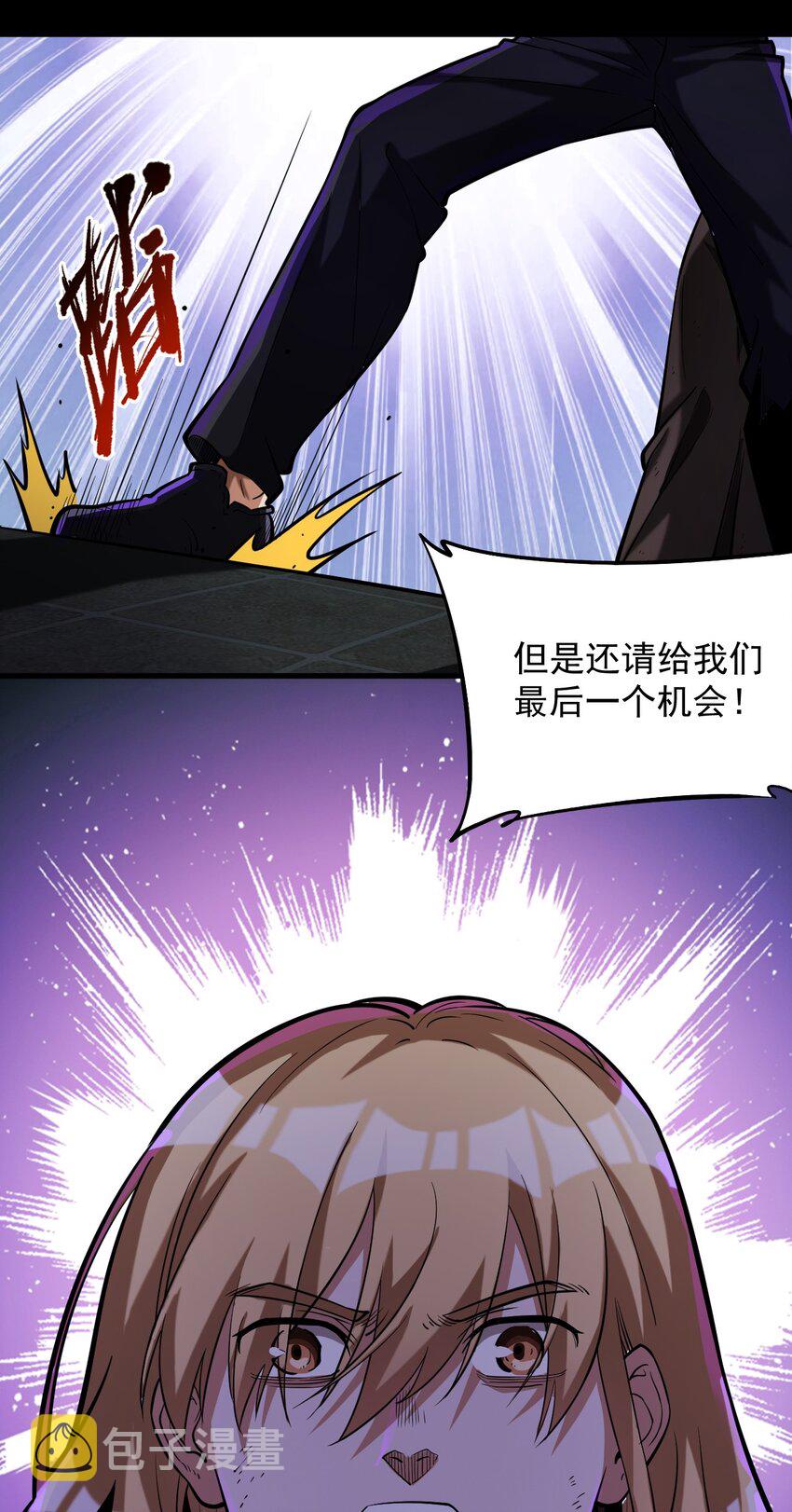 059 牺牲性命的验证16