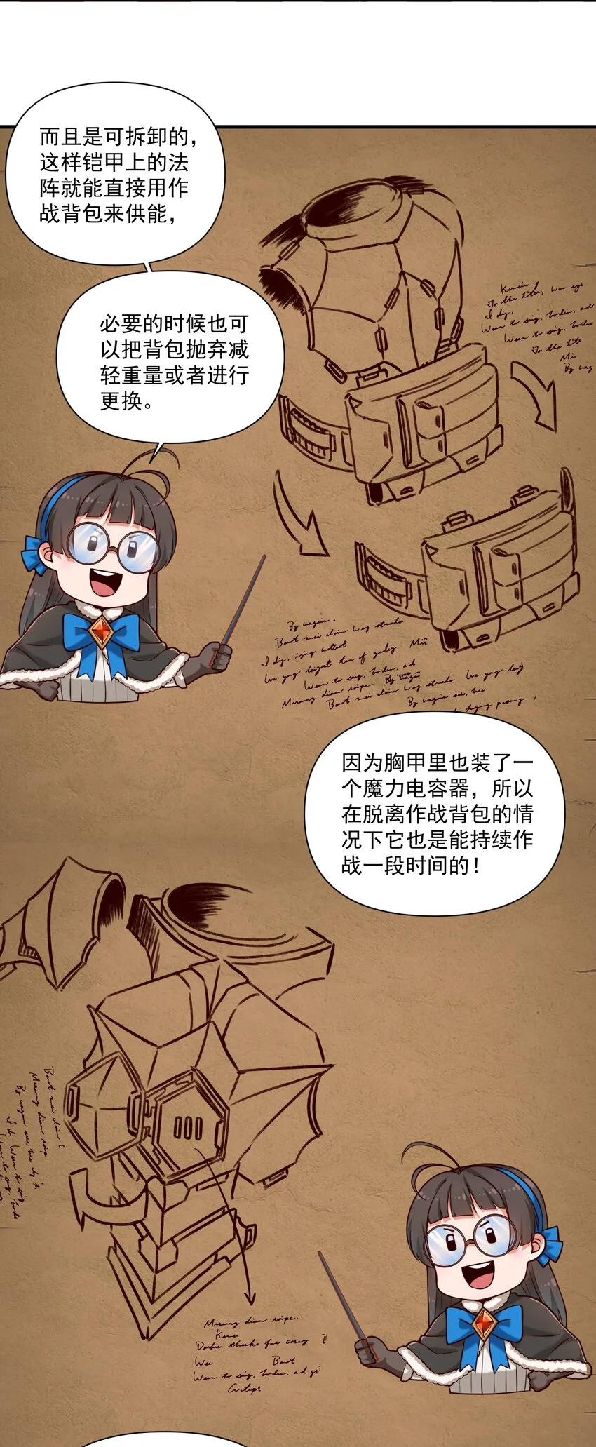 146 蛋壳盾37