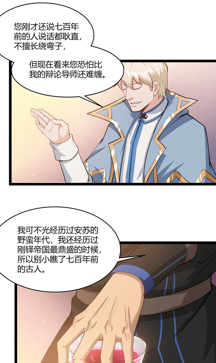 023 秘银宝库20