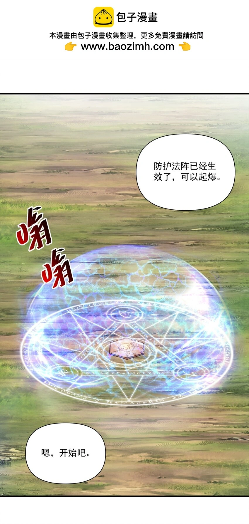 141 工业革命1