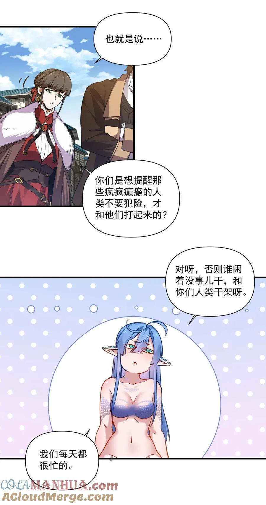 133 深海迷航（附抽奖公告）28
