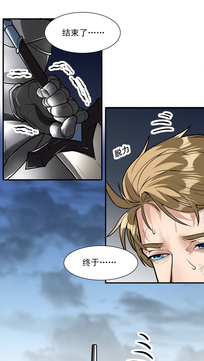 046 骑士归来之时5