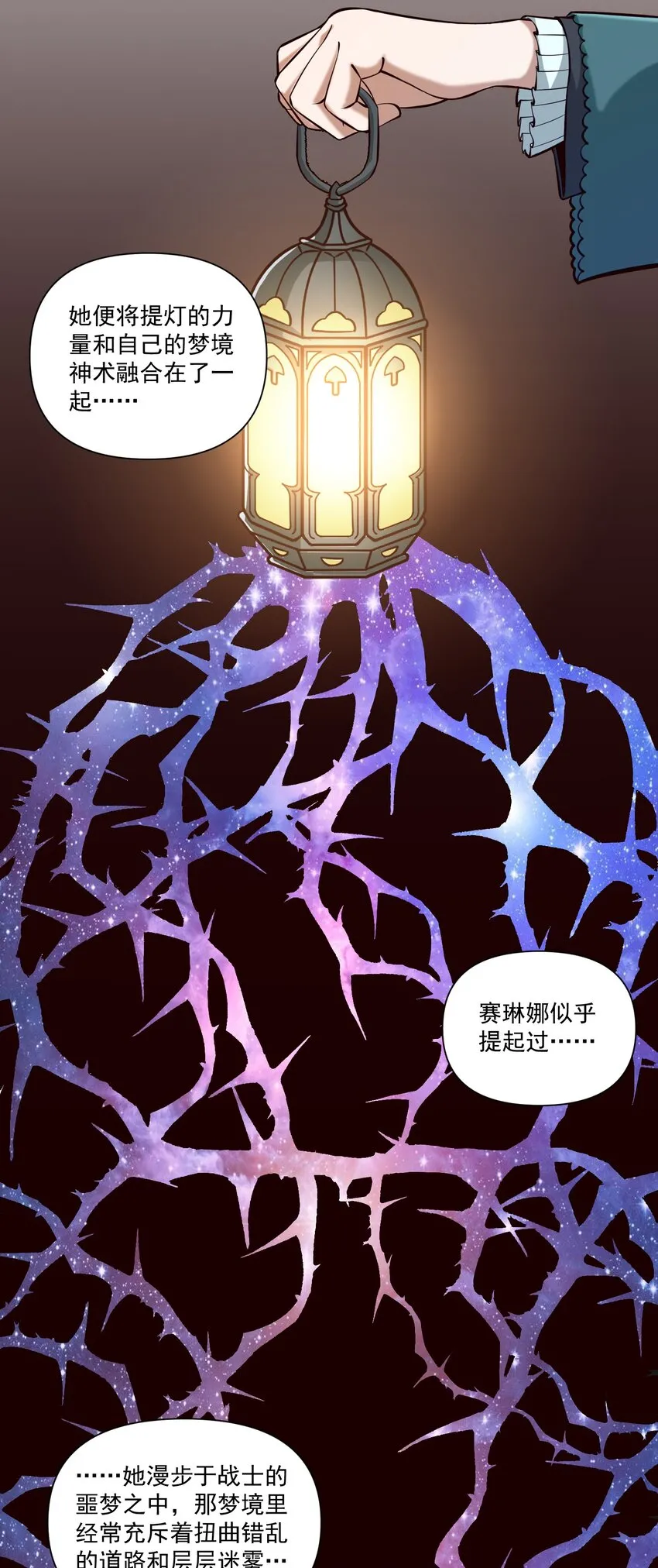 119 长梦6