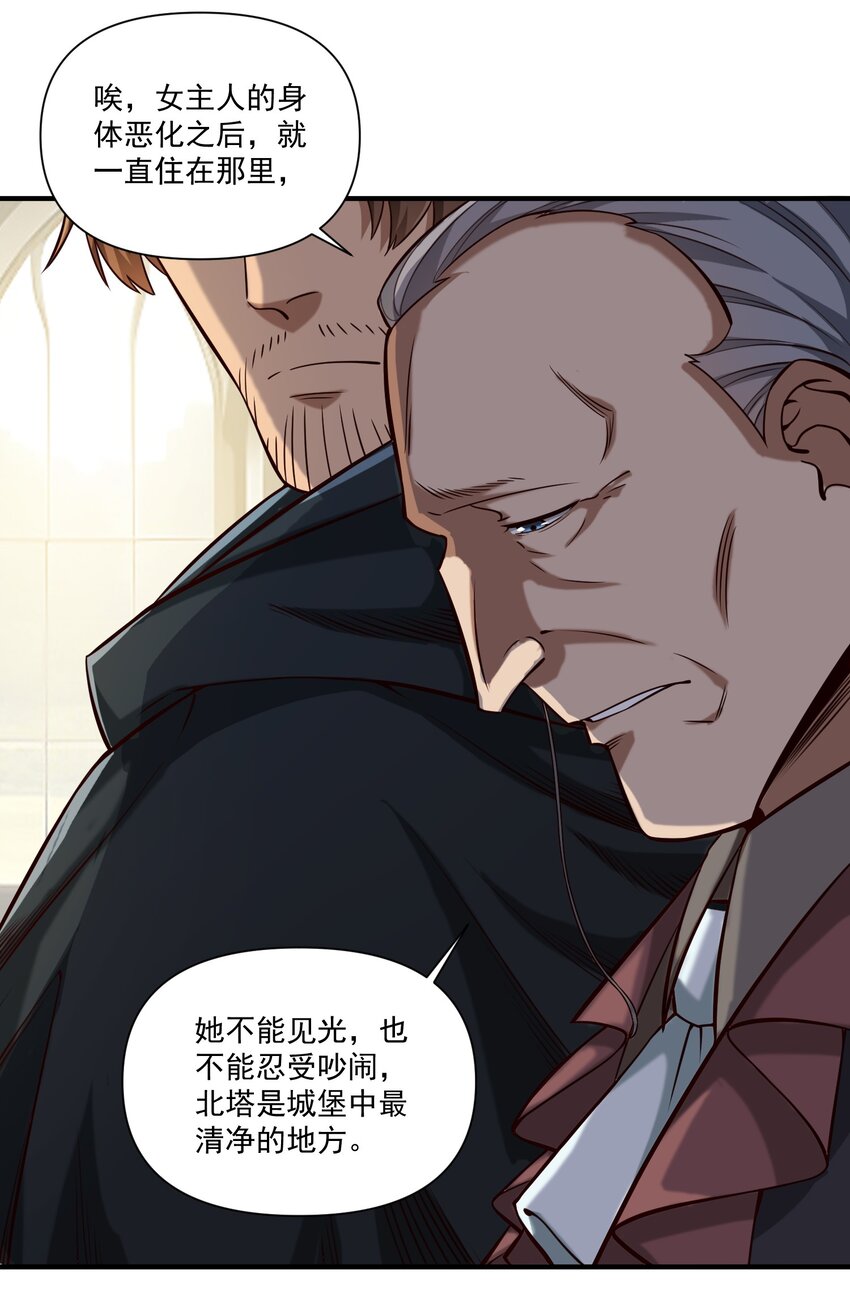 116 魂塔8