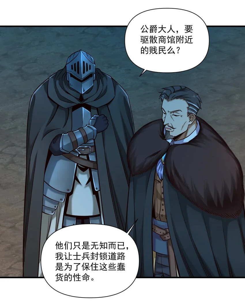 146 蛋壳盾5