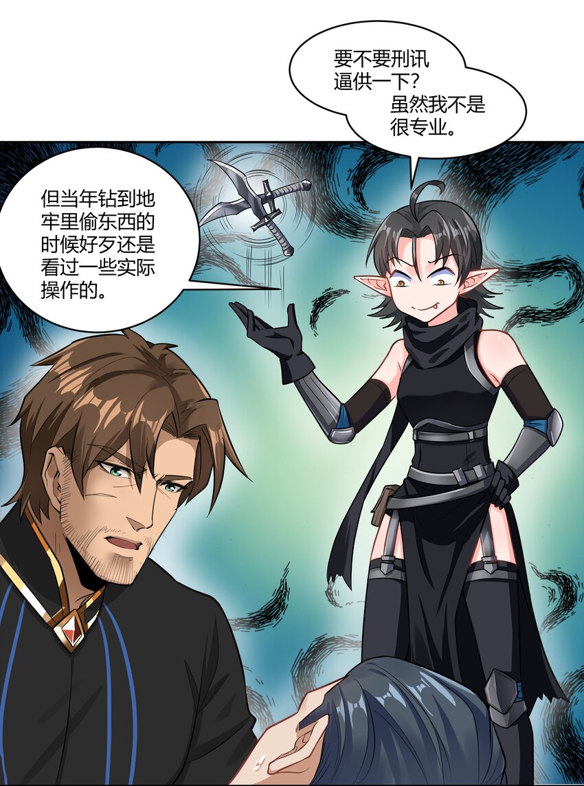 025 会面8
